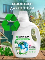 Кондиционер для белья с ароматом Кокоса 