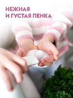 Мыло-пенка для рук 1 литр, с ароматом Малины в йогурте.