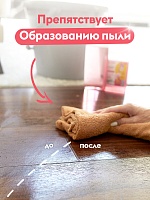 Средство для мытья пола 2 л,концентрат.