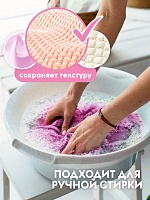 Гель для стирки Концентрат "Розовый Пион" (200 стирок), 5 л