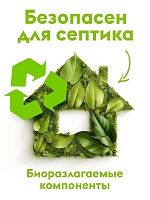 Гель для стирки 5 литров + кондиционер для белья 5 литров