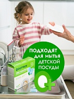 Эко-Таблетки для посудомоечной машины