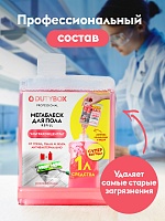 Средство для мытья пола 2 л,концентрат.