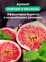 Универсальный очиститель Антипыль 2 шт. 