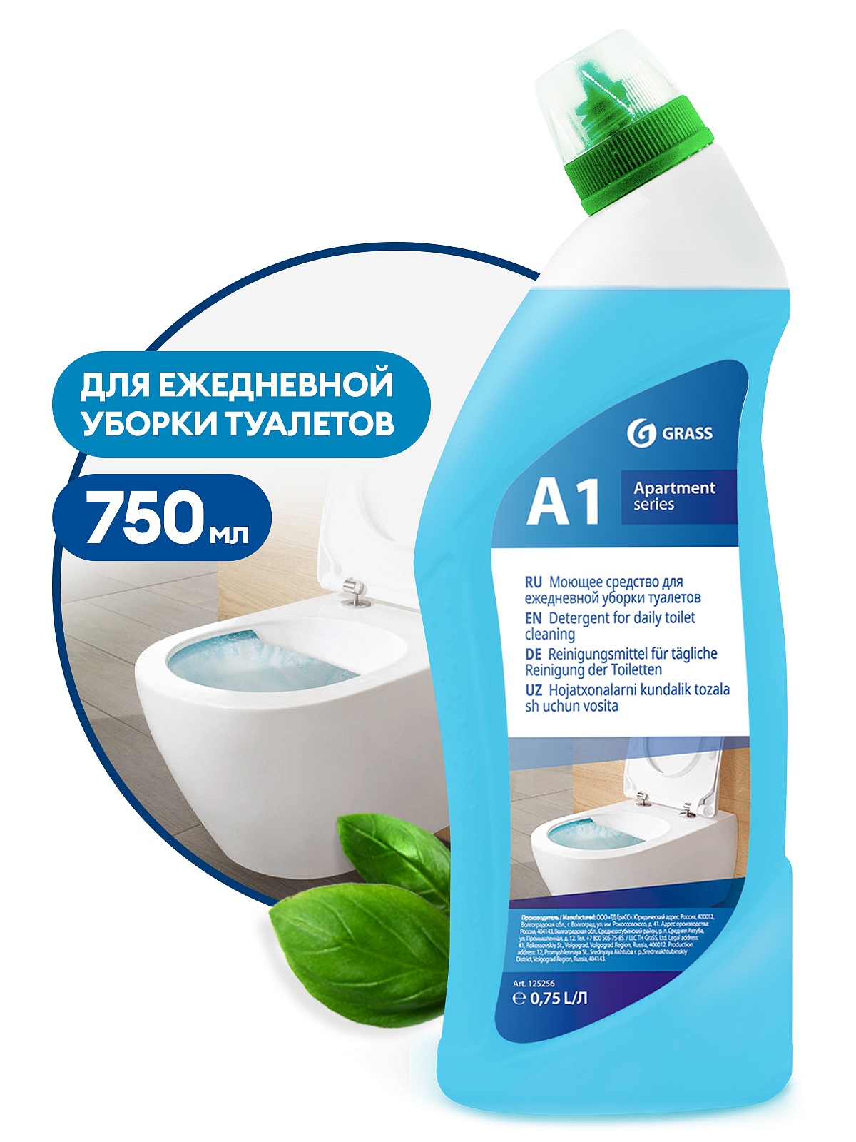 Моющее средство для ежедневной уборки туалетов "Apartament series А1" (флакон 750 мл)