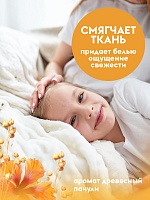 Эко-кондиционер Концентрат "Древесный пачули" (40 стирок),1 л