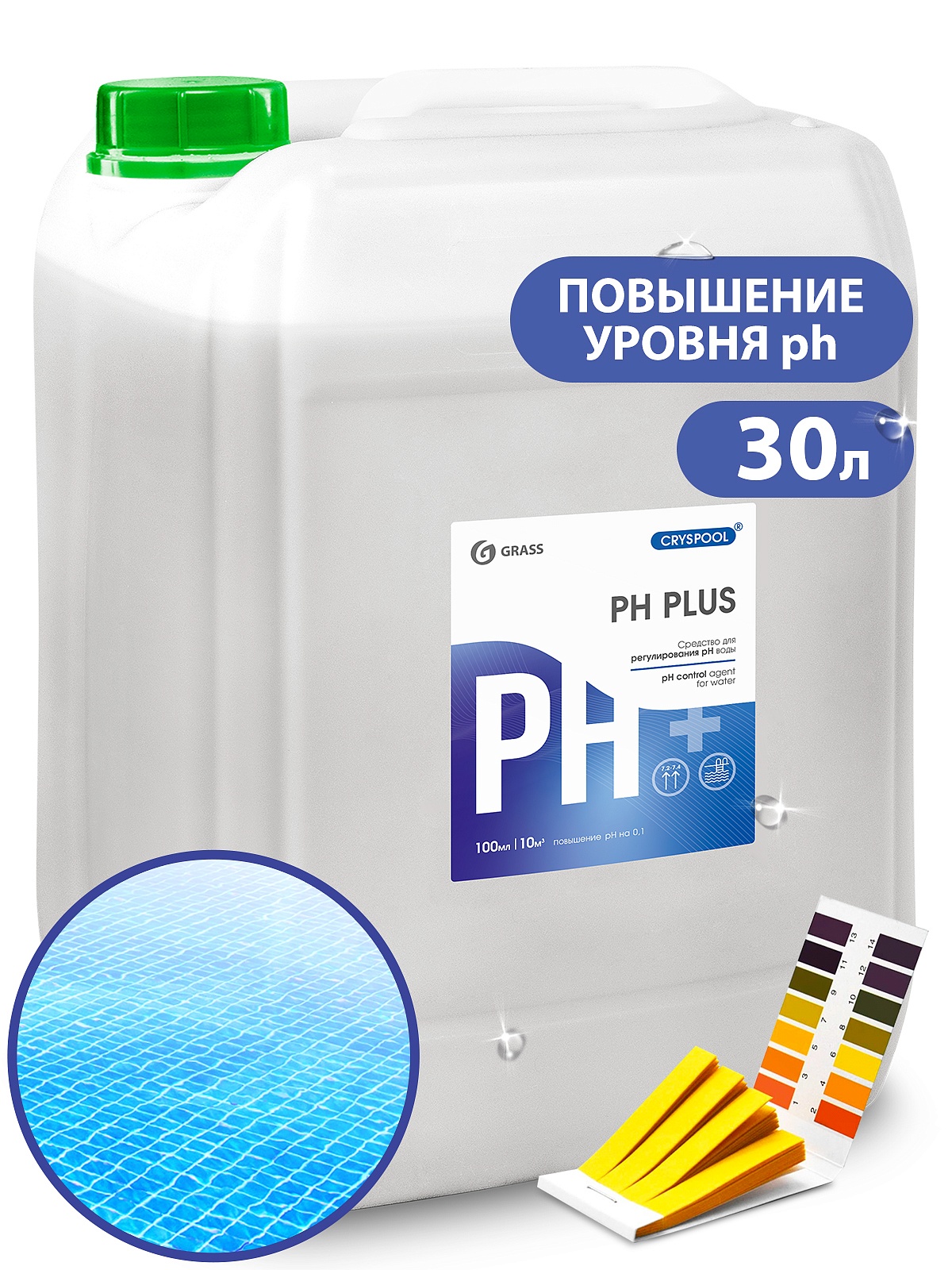 Средство для регулирования pH воды CRYSPOOL рН plus (канистра 35кг)