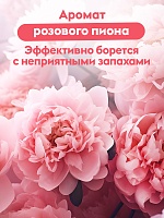 Средство для мытья пола 2 л,концентрат.