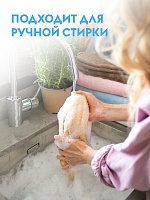 Гель для стирки универсальный 5л.