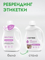 Кондиционер для белья Суперконцентрат 1 л