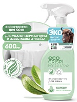 CRISPI Экосредство для ванн (флакон 600мл)