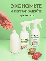 Средство для мытья посуды, овощей и фруктов Dutybox 500 мл.