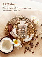 Сменные блоки освежителя воздуха с ароматом кокосовой воды 1 л. 
