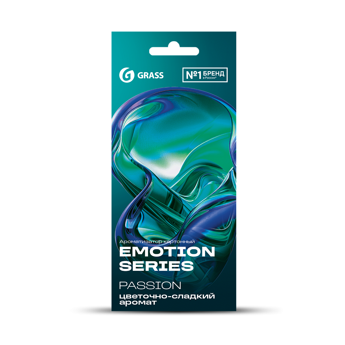 Ароматизатор воздуха картонный Emotion Series Passion