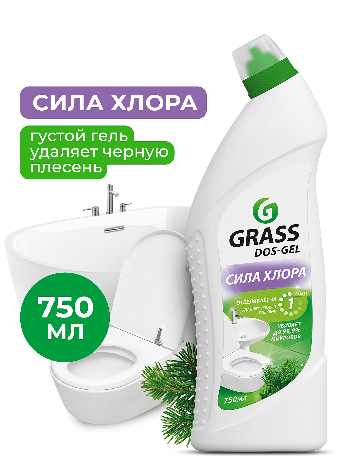 Универсальный чистящий гель "DOS GEL" (флакон 750 мл) Универсальный чистящий гель "DOS GEL" (флакон 750 мл)