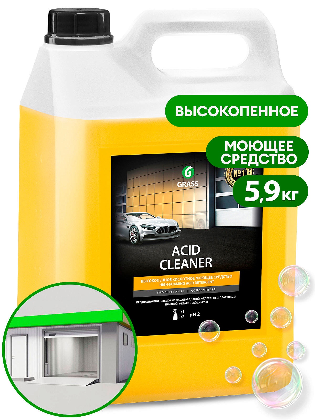 Кислотное средство для очистки фасадов "Acid Cleaner" (канистра 5,9 кг) Кислотное средство для очистки фасадов "Acid Cleaner" (канистра 5,9 кг)