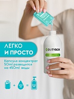 Средство для мытья посуды овощей и фруктов Dutybox 1л.
