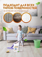 Средство для мытья пола универсальное 5 л