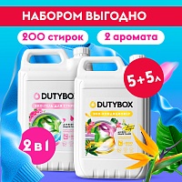 Набор гель для стирки белья 5л+5л DUTYBOX 