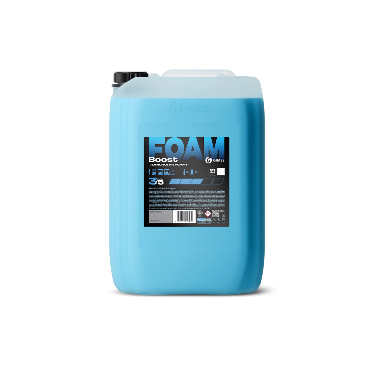Бесконтактный шампунь "Grass Boost Foam" (канистра 22,5 кг)