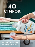 Эко-кондиционер Концентрат "Древесный пачули" (40 стирок),1 л