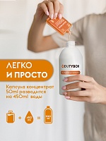 Сменные блоки средства для пола Dutybox 1 л.
