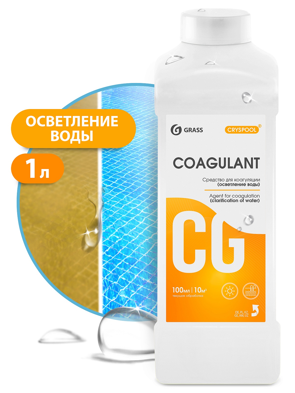 Средство для коагуляции (осветления) воды CRYSPOOL Coagulant (канистра 1л) Средство для коагуляции (осветления) воды CRYSPOOL Coagulant (канистра 1л)