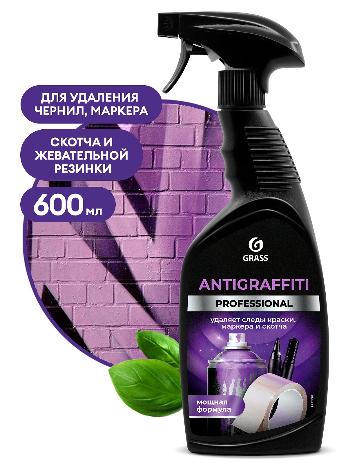 Средство для удаления пятен "Antigraffiti" Professional (флакон 600 мл) Средство для удаления пятен "Antigraffiti" Professional (флакон 600 мл)
