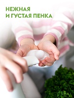 Жидкое мыло-пенка Dutybox, сменные блоки 1 л с ароматом ванили и нероли  