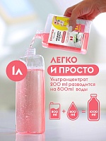 Средство для мытья пола 2 л,концентрат.