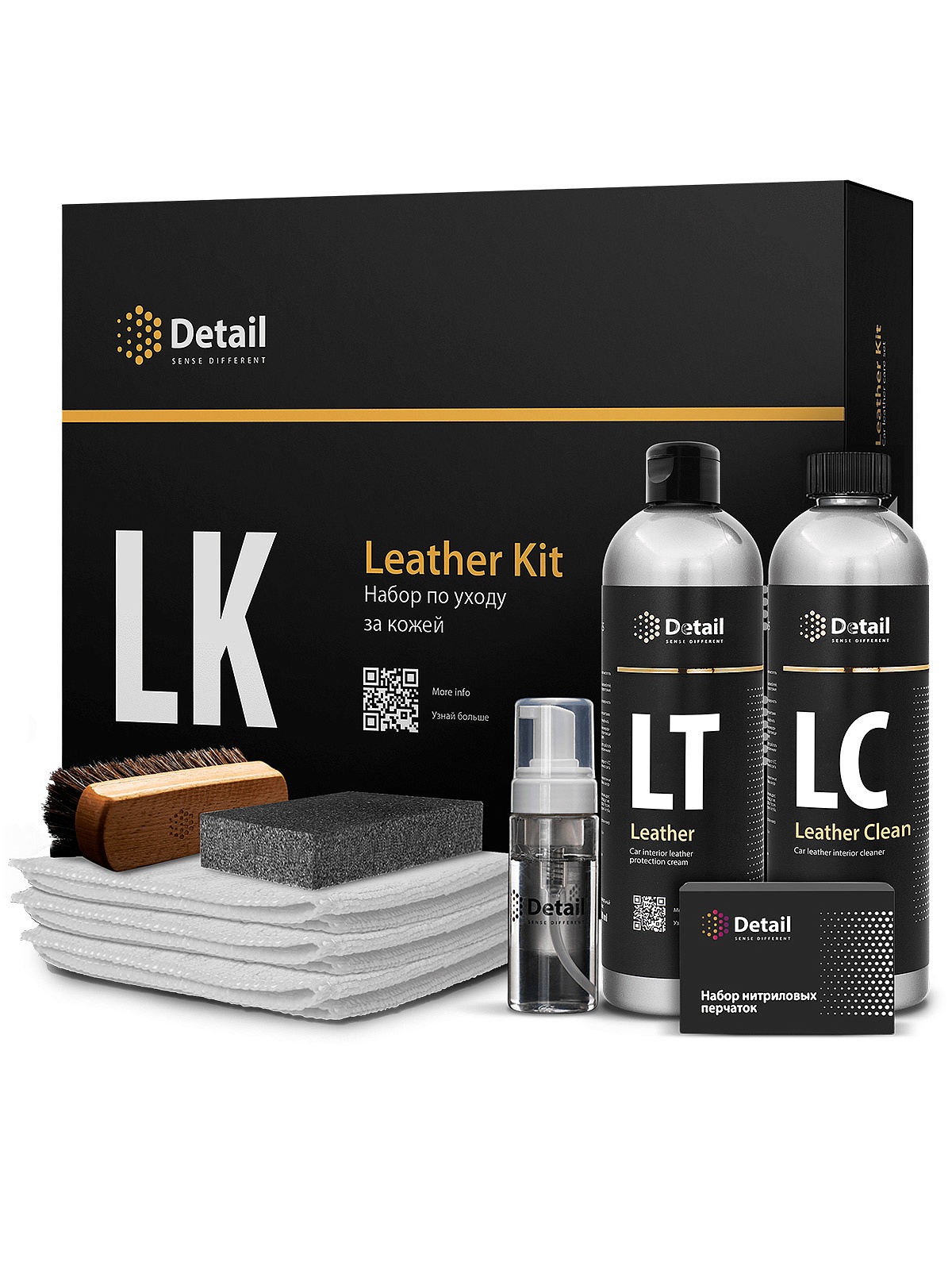 Набор для очистки кожи LK "Leather Kit"