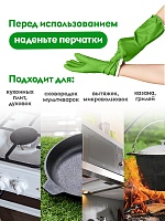  Набор для уборки 2 средства + АЗЕЛИТ.