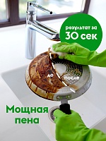 Антижир Azelit набор 2 шт.