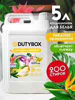 Кондиционер для белья PARADISE Аромамагия 5 л 200 стирок.