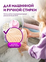 Гель для стирки 5 литров + кондиционер для белья 5 литров