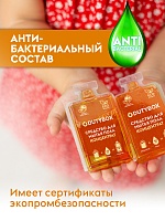 Сменные блоки средства для пола Dutybox 1 л.