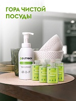 Средство для мытья посуды, овощей, фруктов и игрушек 3 литра.
