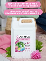Гель для стирки Концентрат "Розовый Пион" (200 стирок), 5 л