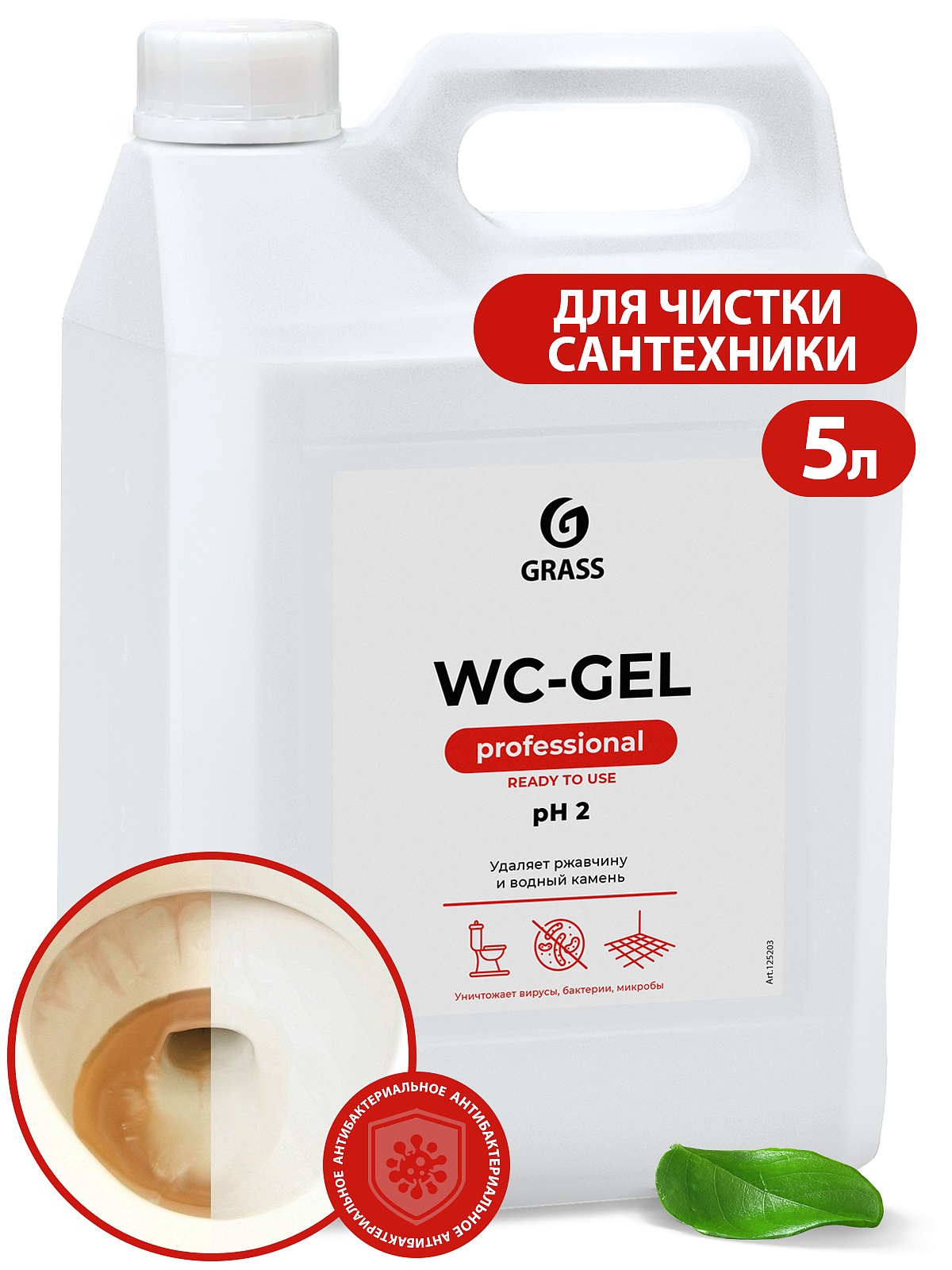 Средство для чистки сантехники "WC-gel" (канистра 5,3 кг) Средство для чистки сантехники "WC-gel" (канистра 5,3 кг)