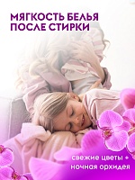 Гель для стирки 5 литров + кондиционер для белья 5 литров