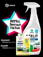 Антижир Azelit набор 2 шт.
