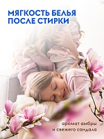 Гель для стирки черного белья. 1л 40 стирок.