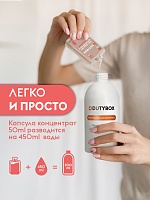 Сменные блоки средства для пола Dutybox 1 л.
