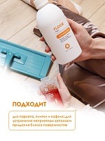Сменные блоки средства для пола Dutybox 1 л.