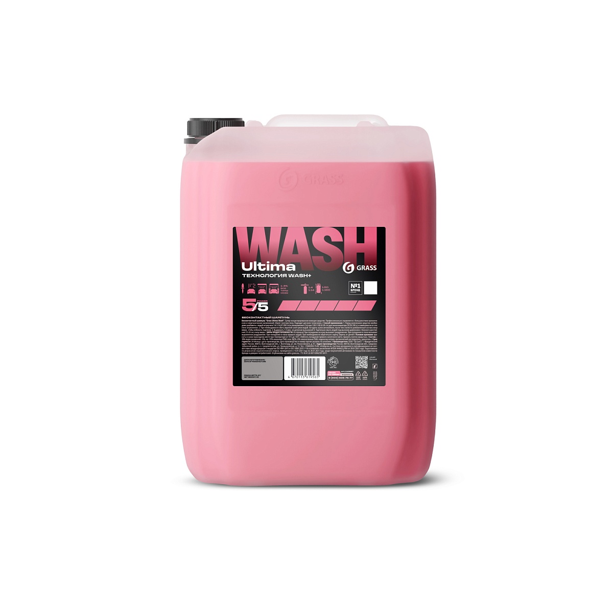 Бесконтактный шампунь "Grass Ultima Wash" (канистра 24,5 кг) Бесконтактный шампунь "Grass Ultima Wash" (канистра 24,5 кг)