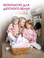Гель для стирки детский Суперконцентрат