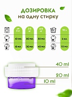 Гель для стирки Суперконцентрат