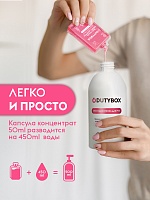 Жидкое мыло-пенка Dutybox, сменные блоки 1 л с ароматом малины в сливках  