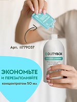 Средство для чистки акриловых ванн, сантехники 500 мл.