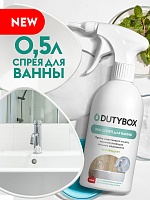 Средство для чистки акриловых ванн, сантехники 500 мл.